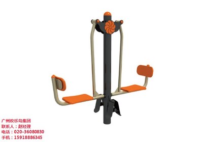 广州欢乐岛集团 专业健身器材厂家的卓越之路